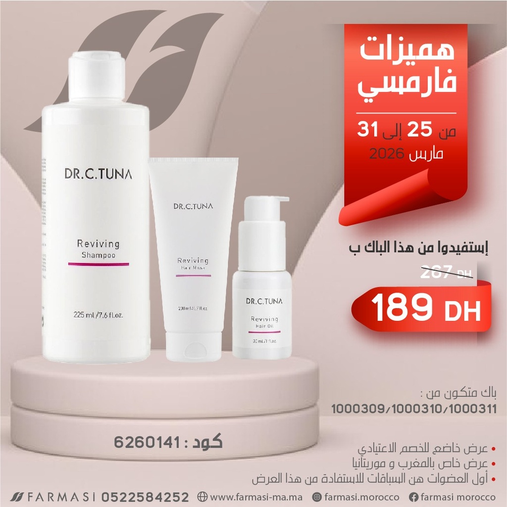 Pack Reviving Shampoo Hair Mask et Oil 2531mrs