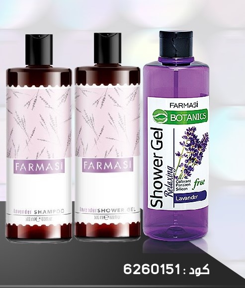 Pack Gratuit Lavander Shampoo Gel et Botanics Gel 2527Mars 599dh