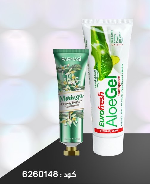 Pack Gratuit CreamMoringa et AloeveraDentifrice 2527Mars 499dh