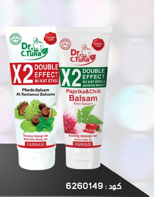 Pack Gratuit Pferde et Paprika Balsam 250ML 2527Mars 499dh