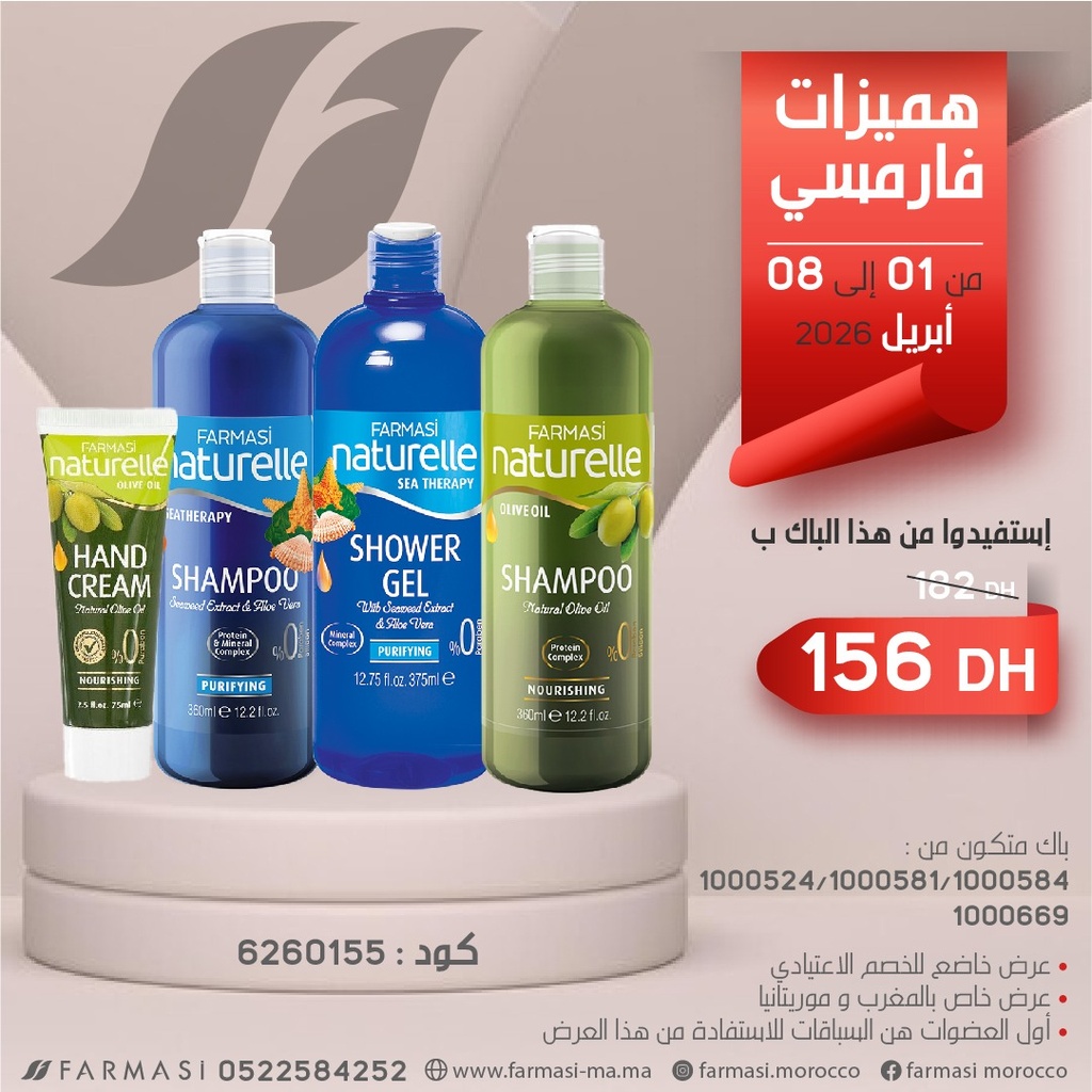 Back Olive Hand Cream Shampoo et Seatherapy Shampoo et Shower Gel 0108Avr