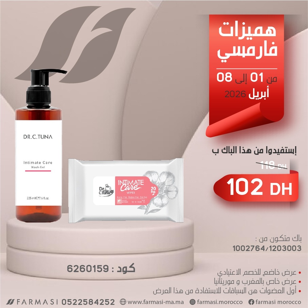 Pack Intimate Wash Gel et Wipes 0108Avr