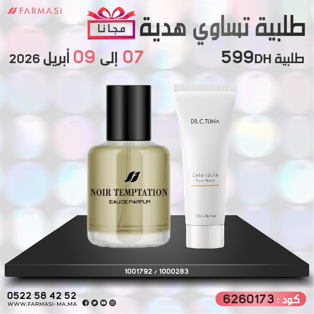 Pack Gratuit EDP Temptation et Face Wach Calendula 0709Avr 599dh