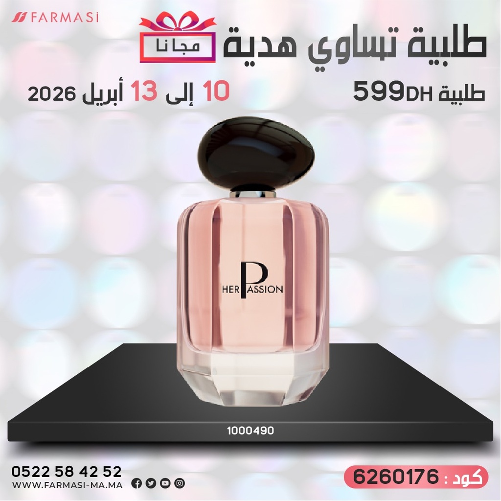 Pack Gratuit EDP Her Passion 1013Avr 599dh
