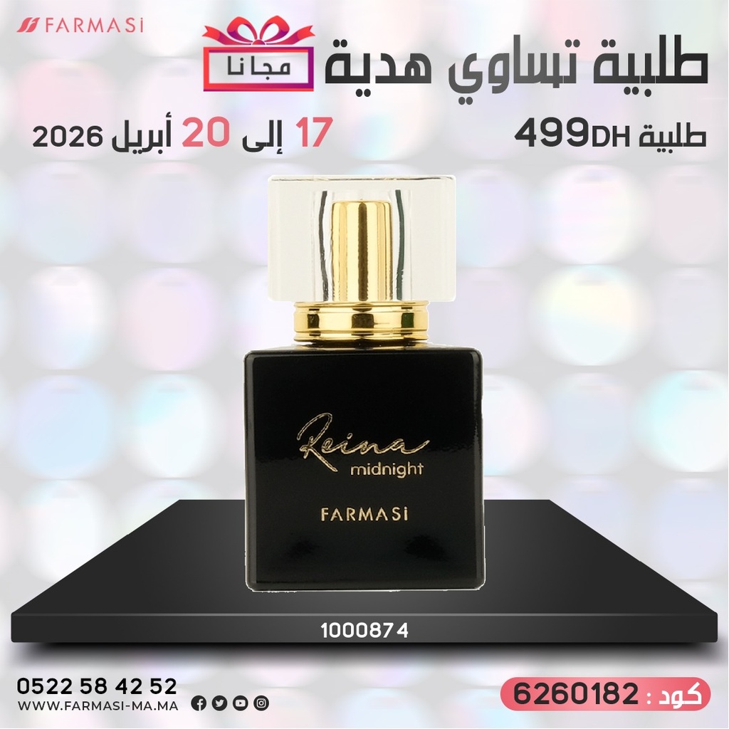 Pack Gratuit EDP Reina 1720Avr 499dh