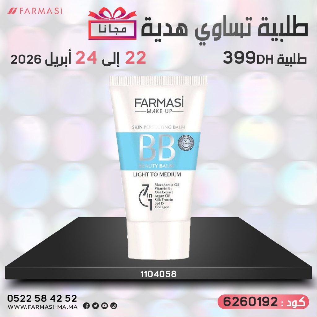Pack Gratuit BB Cream02 Light To Medium 2224Avr 399DH