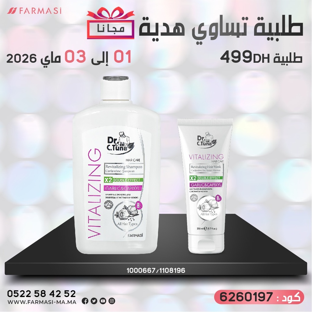 Pack Gratuit Vitalizing Shampoo et Mask 0103Mai 499dh