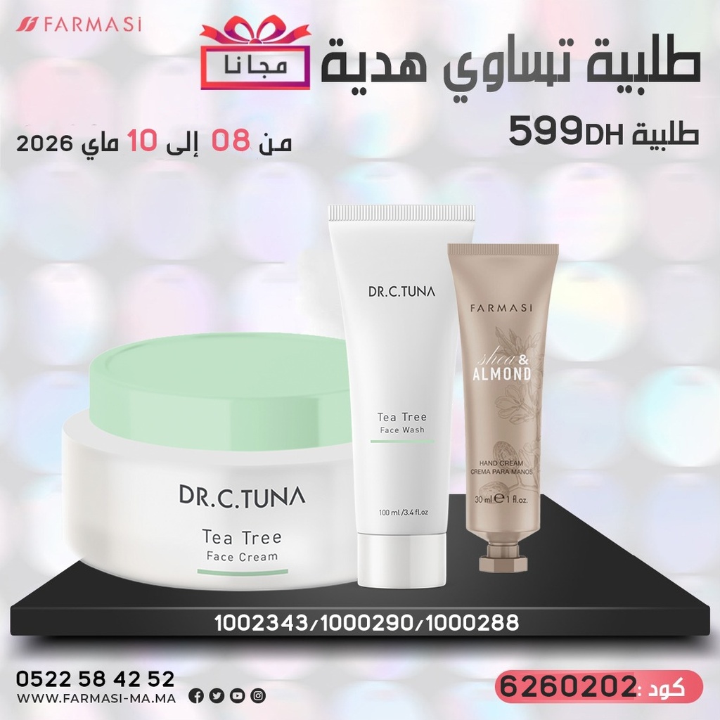 Pack Gratuit Tea Tree Face Cream Face Wash et Hand Cream Almond 0810Mai 599dh