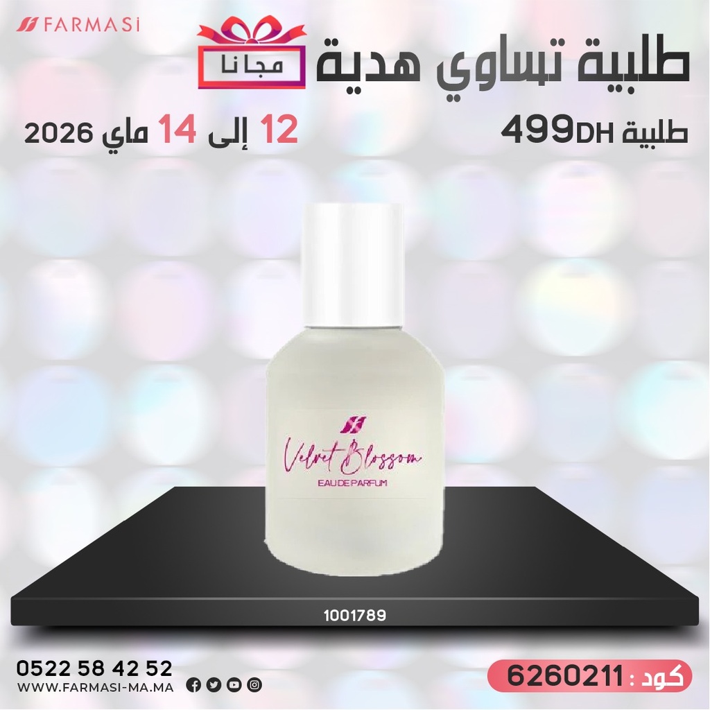 Pack Gratuit EDP Velvet Blossom 1214Mai 499dh
