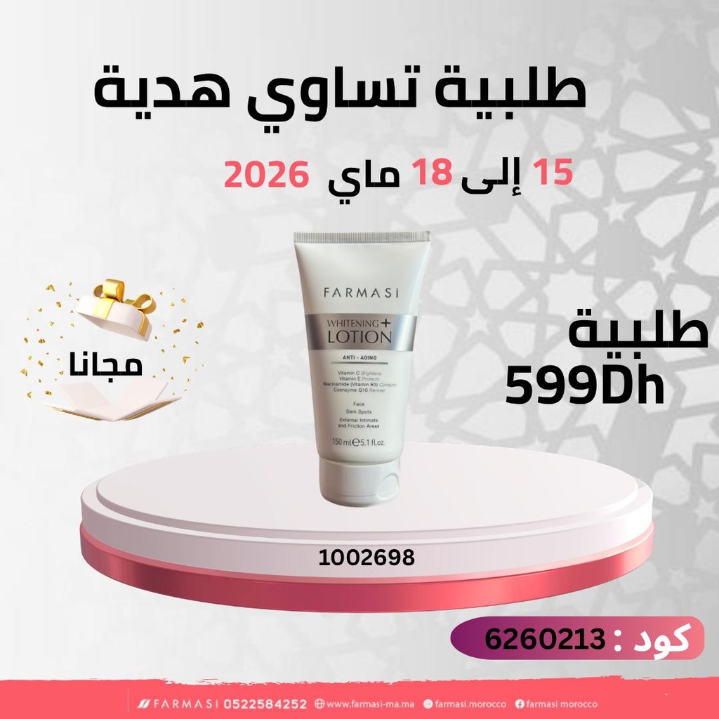 Pack Gratuit Lotion Whitening 1518Mai 599dh