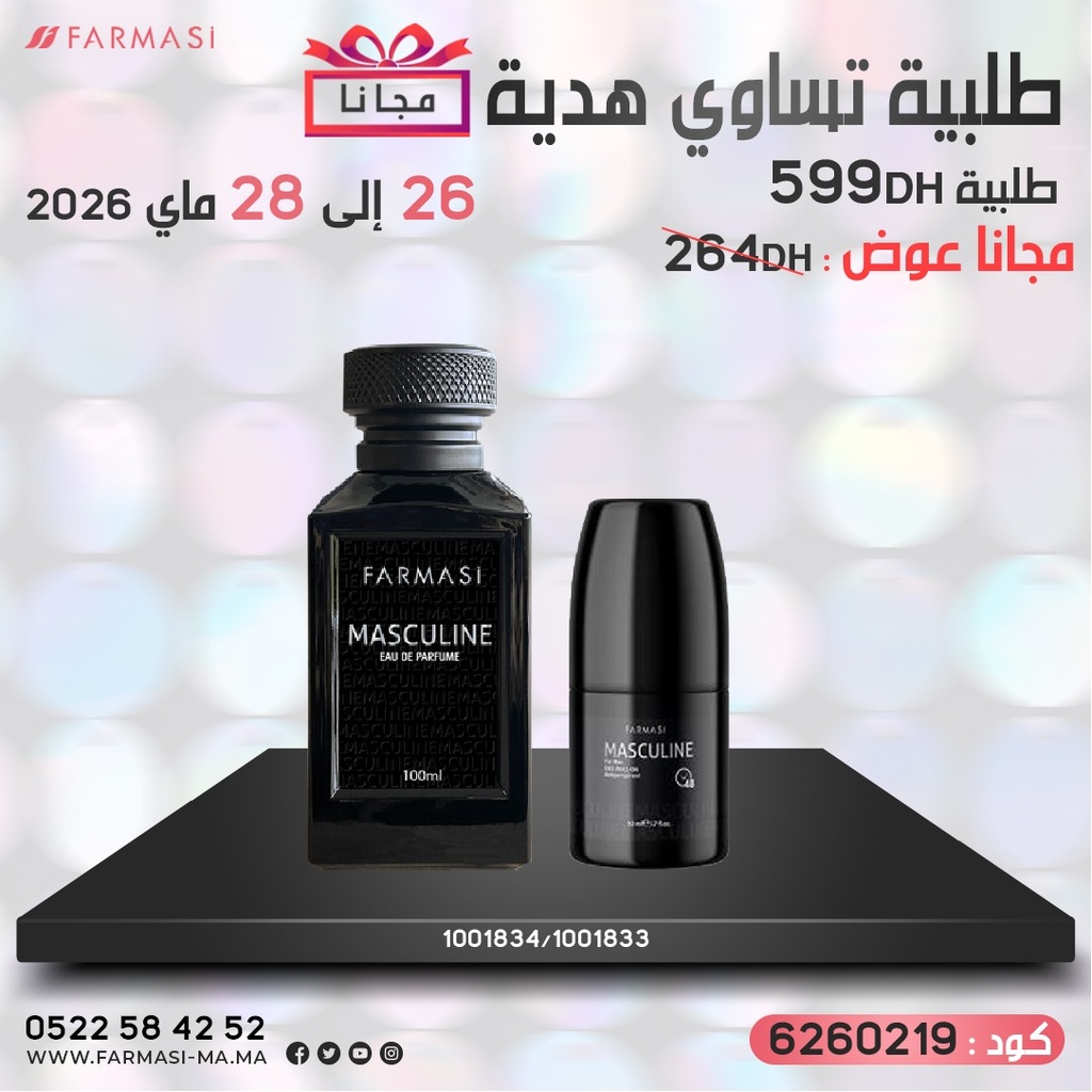 Pack Gratuit Masculin EDP et Deo 2628Mai 599dh