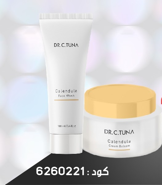 Pack Gratuit Calendula Face Wash et Balsam2931Mai 599dh