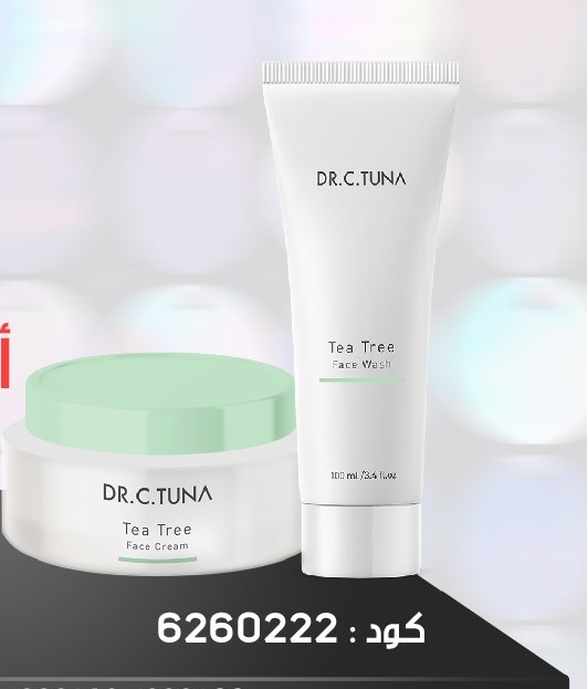 Pack Gratuit Tea Tree Face Cream et Face Wash2931Mai 599dh
