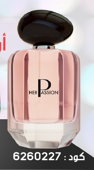 Pack Gratuit EDP Her Passion 0104Juin 599dh