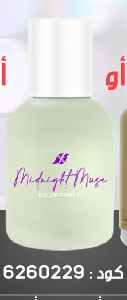 Pack Gratuit Edp Midnight Muge0104Juin 499dh