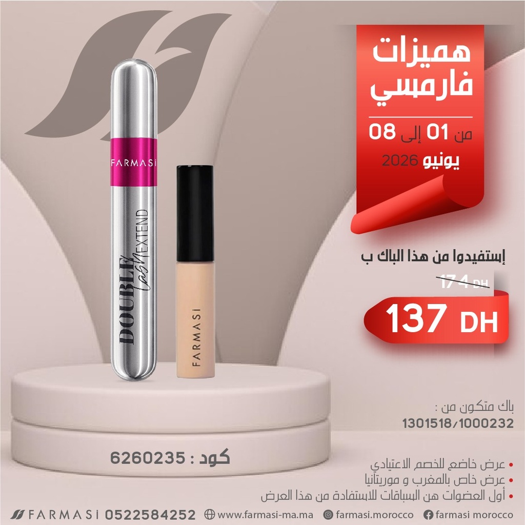 Pack Mascara Double et Concealar Biscuit0108Juin