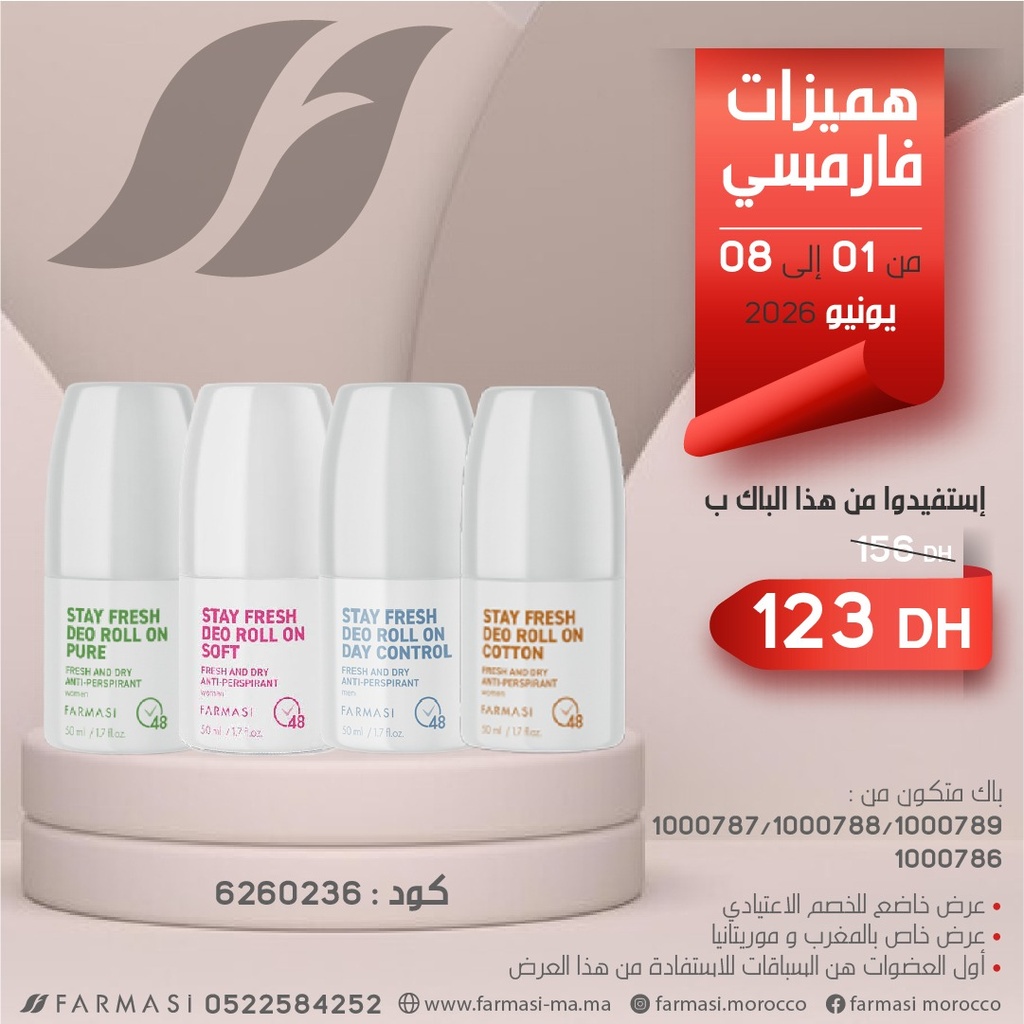 Pack Deo Pure SOft Control et Cotton0108Juin