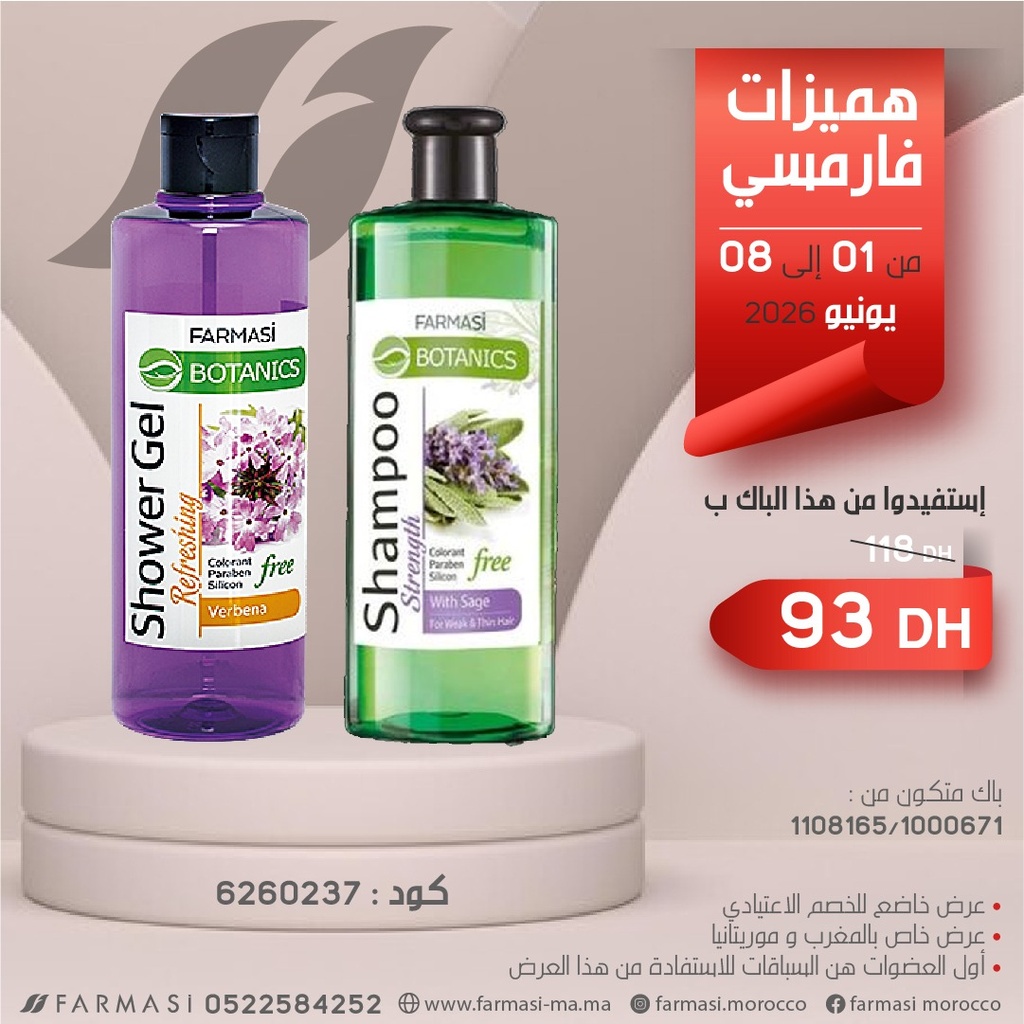 Pack Botanics Sauge et Shower GelVerbana 0108Juin