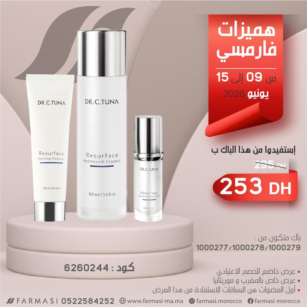 Pack Resurface Cleanser Tonic et Serum 0915juin