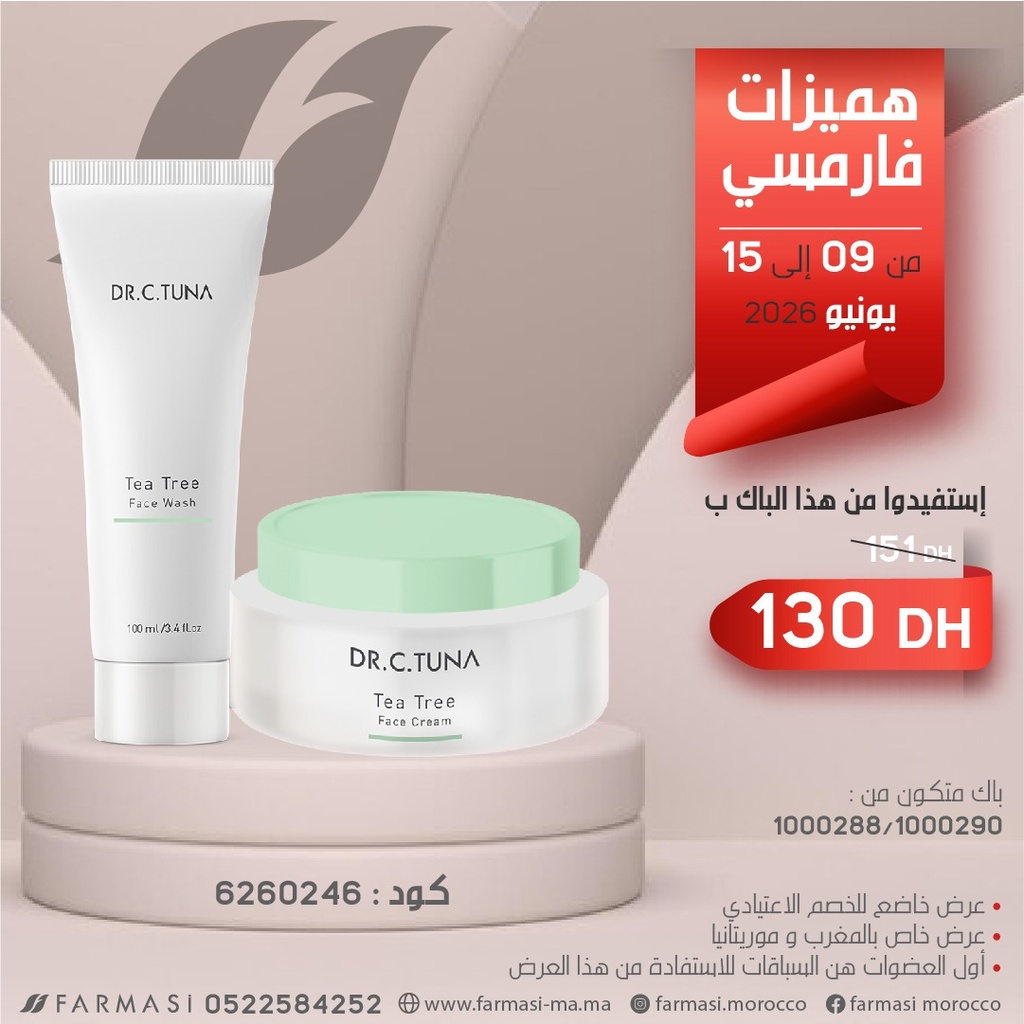 Pack Tea Tree Face Cream et Face wash 0915juin