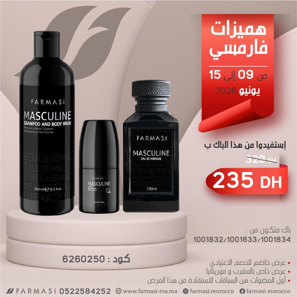 Pack Masculine Parfum Shampoo et Deo 0915juin