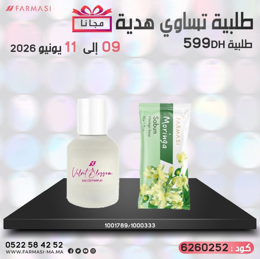 Pack Gratuit VelvetBlossom Parfum et Moringa Savon0911Juin 599dh
