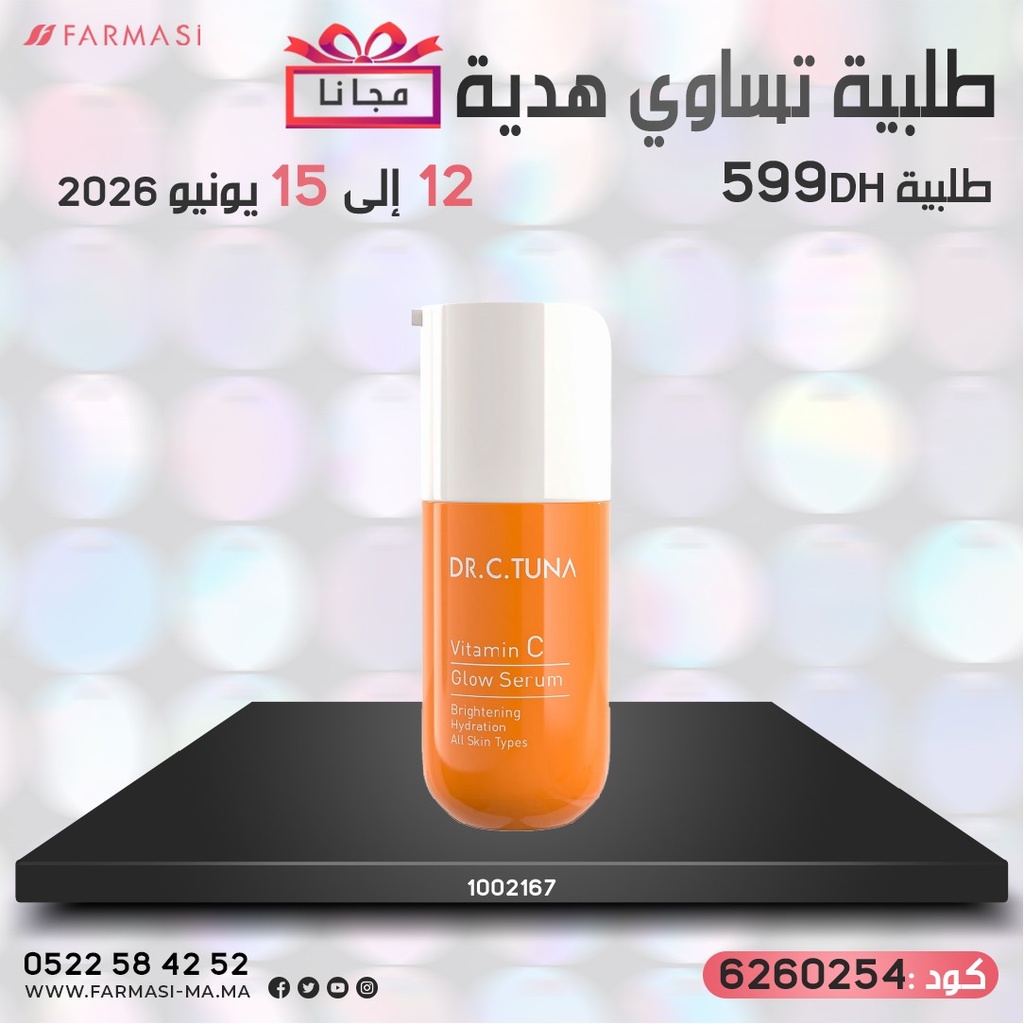 Pack Gratuit Vitamin C Glow Serum 599dh 1215Juin