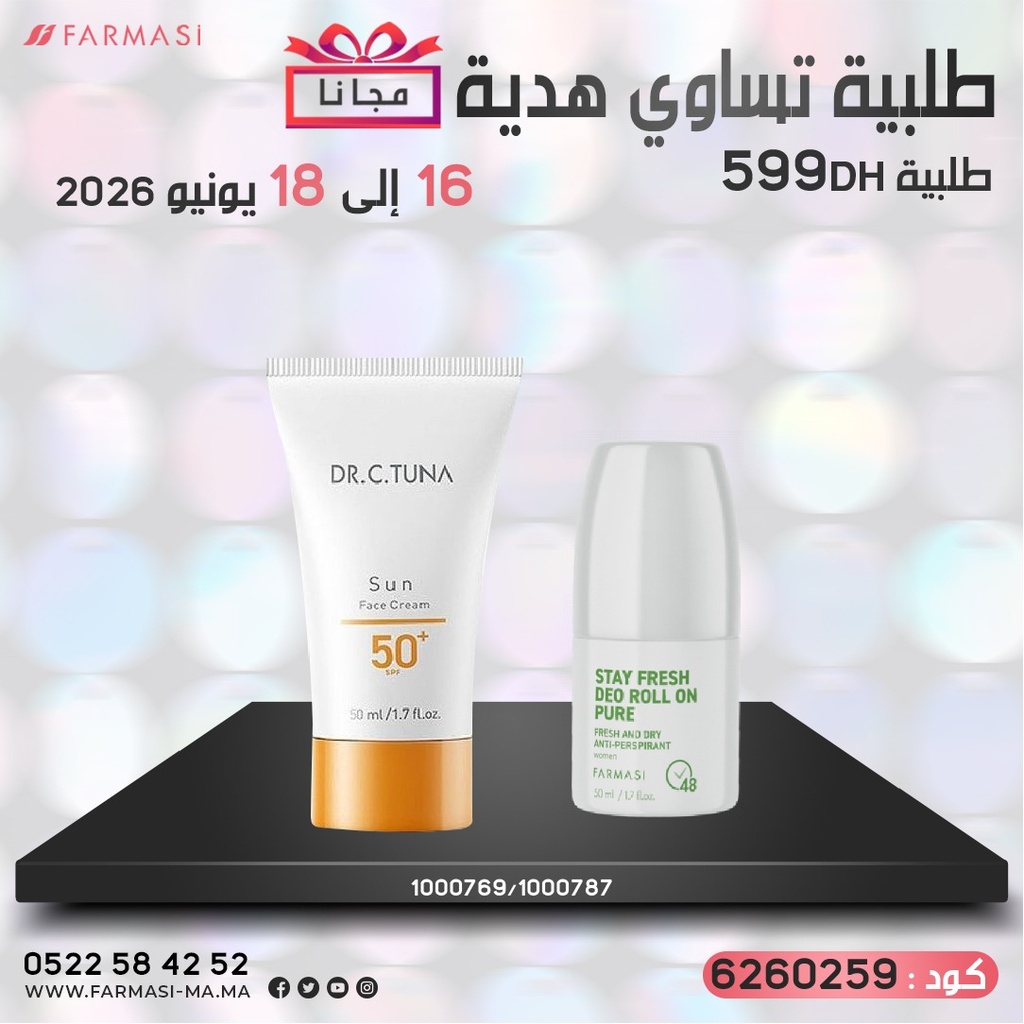 Pack Gratuit Sun Cream et Deo Pure 1618Juin 599dh