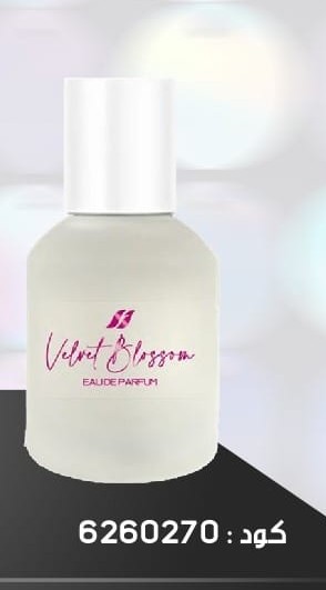 Pack Gratuit Edp Velvet Bloosom 2730Mai 599dh