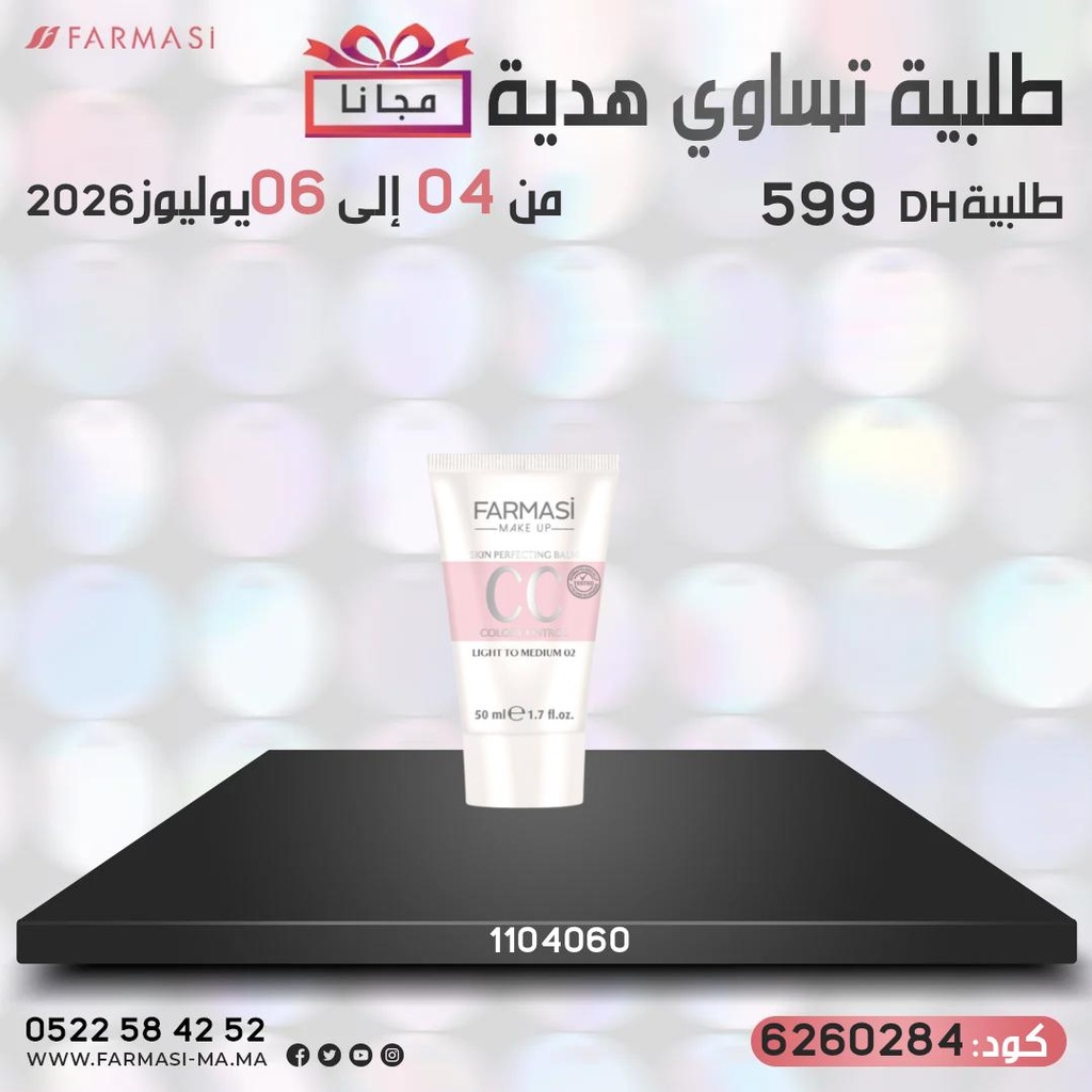 Pack Gratuit CC Cream02 Light To Medium 0406Juil 599DH