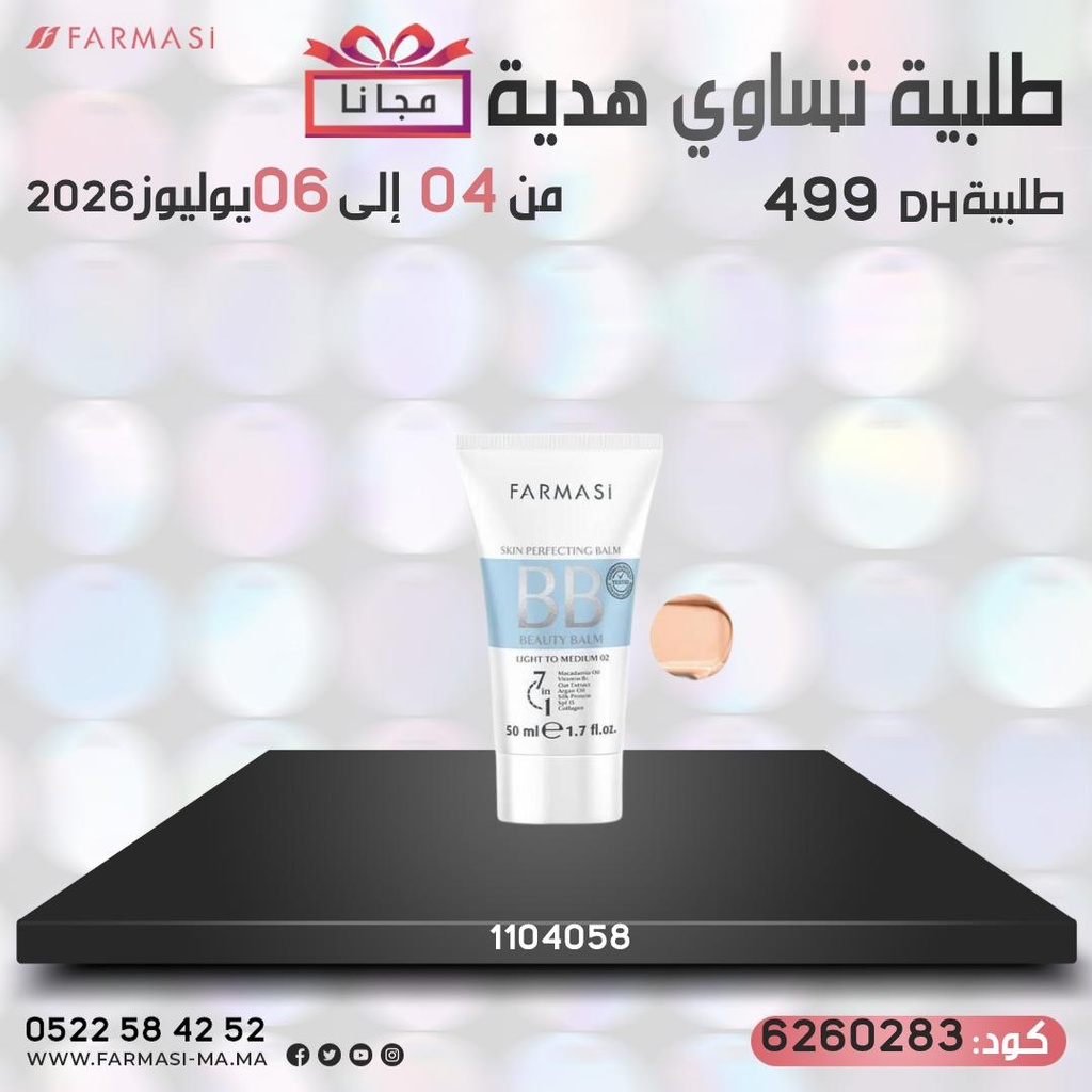 Pack Gratuit BB Cream02 Light To Medium 0406Juil 499DH