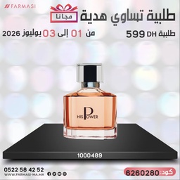 Image du produit