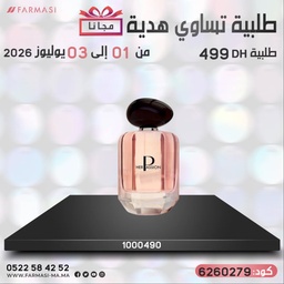 Image du produit