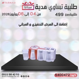 Image du produit