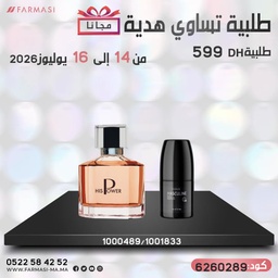 Image du produit