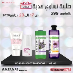 Image du produit