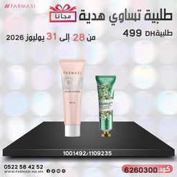 Image du produit