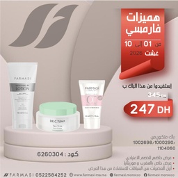 Image du produit