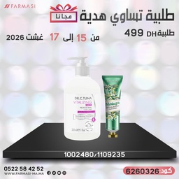 Image du produit