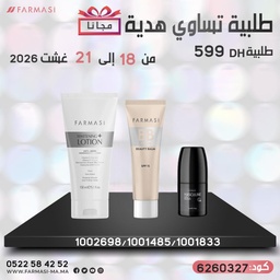 Image du produit