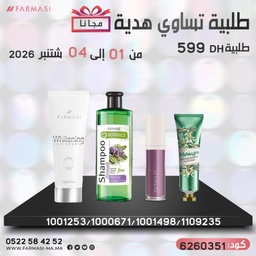 Image du produit