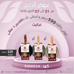 Image du produit