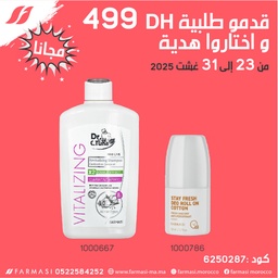 Image du produit